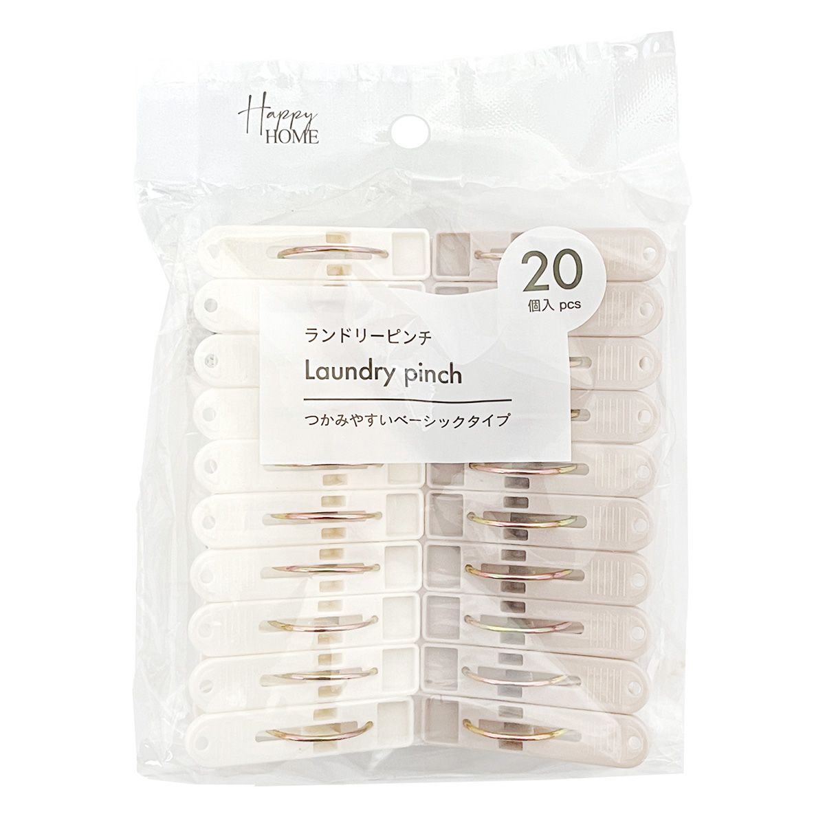 【まとめ買い】HHランドリーピンチ20P 1523/360838