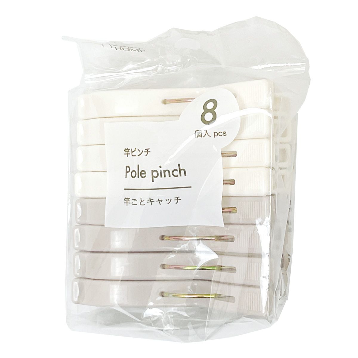 まとめ買い】HH竿ピンチ8P 1523/360839 | ワッツ