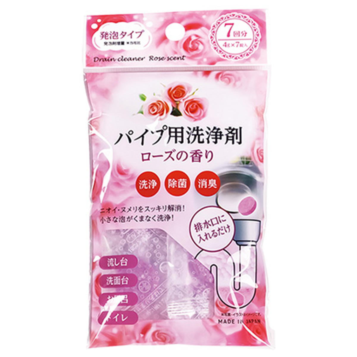 【まとめ買い】パイプ用洗浄剤ローズの香り 7P 0775/360906