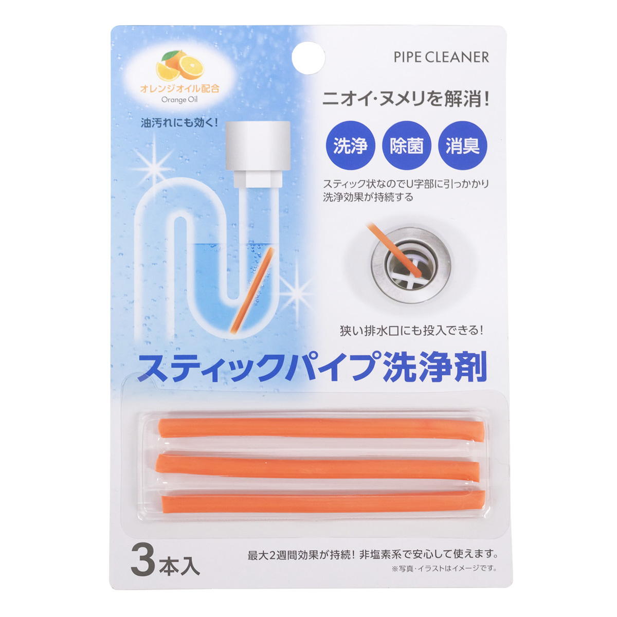 【まとめ買い】スティックパイプ洗浄剤0775/360911