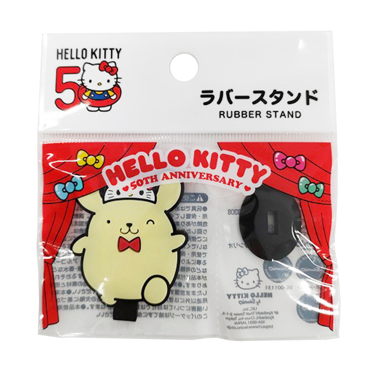 ポムポムプリン　サンリオ　グッズ　まとめ売り サンリオ ポムポムプリン グッズ まとめ売り - メルカリ