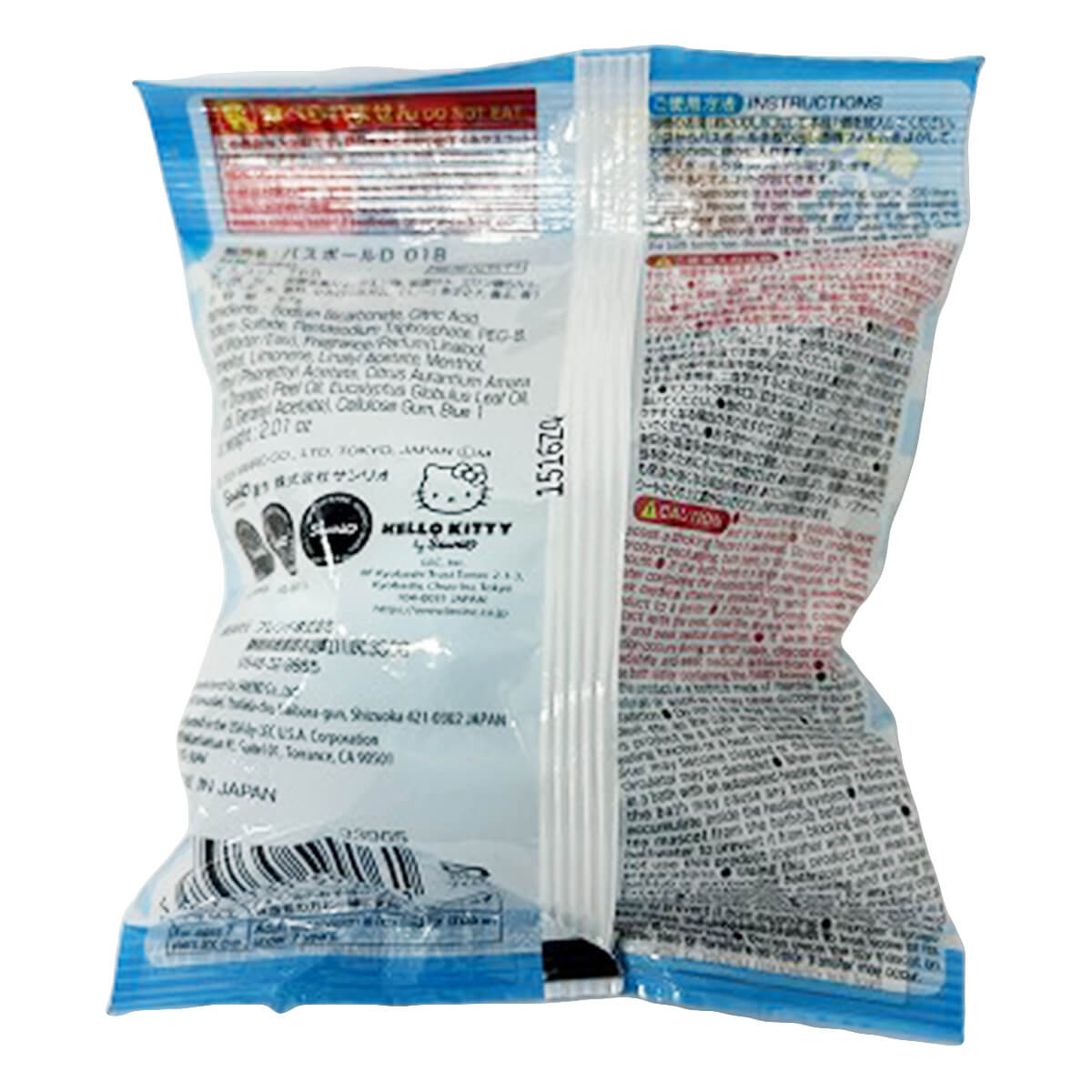 【まとめ買い】sanrio 入浴剤 入浴料 シナモロール バスボール マイクロフィギュア 0459/361053