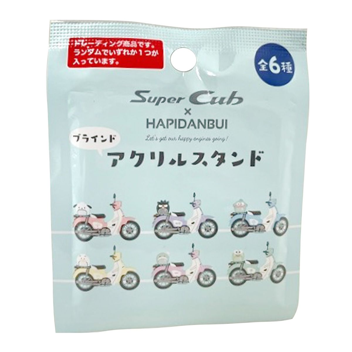 【まとめ買い】SUPER CUB×はぴだんブラインドアクスタ 0970/361065