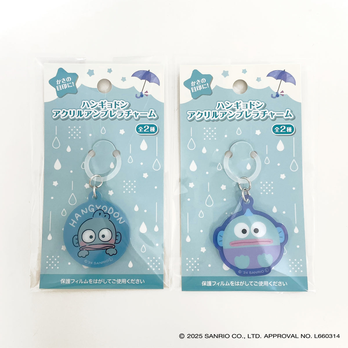 【まとめ買い】ハンギョドン アクリルアンブレラチャーム0970/361156