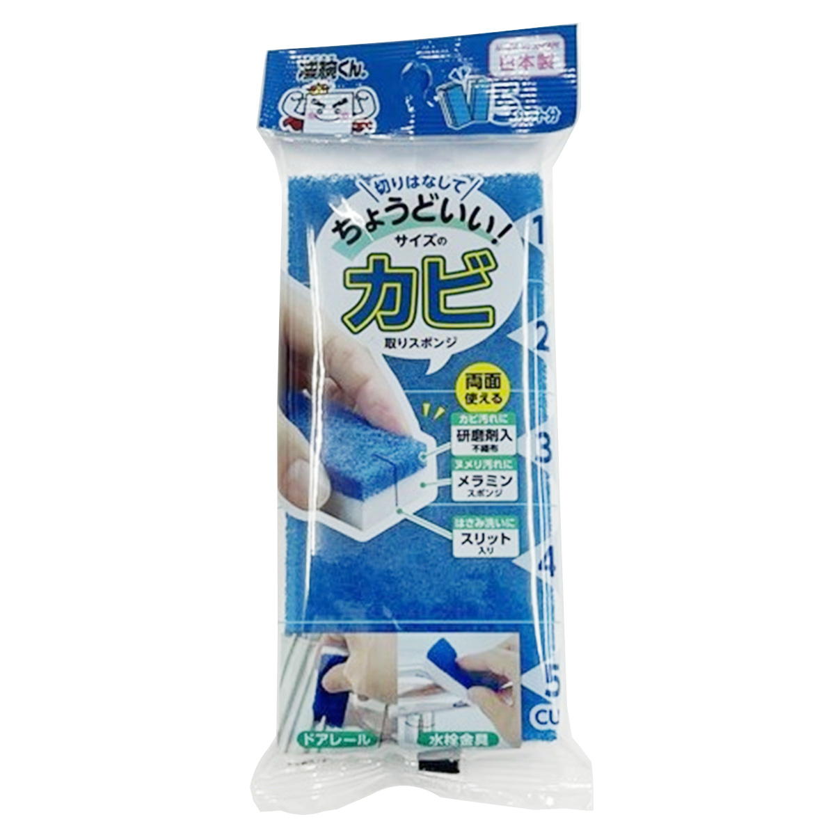 【まとめ買い】凄腕くんカビ用+メラミンスポンジ0459/361274