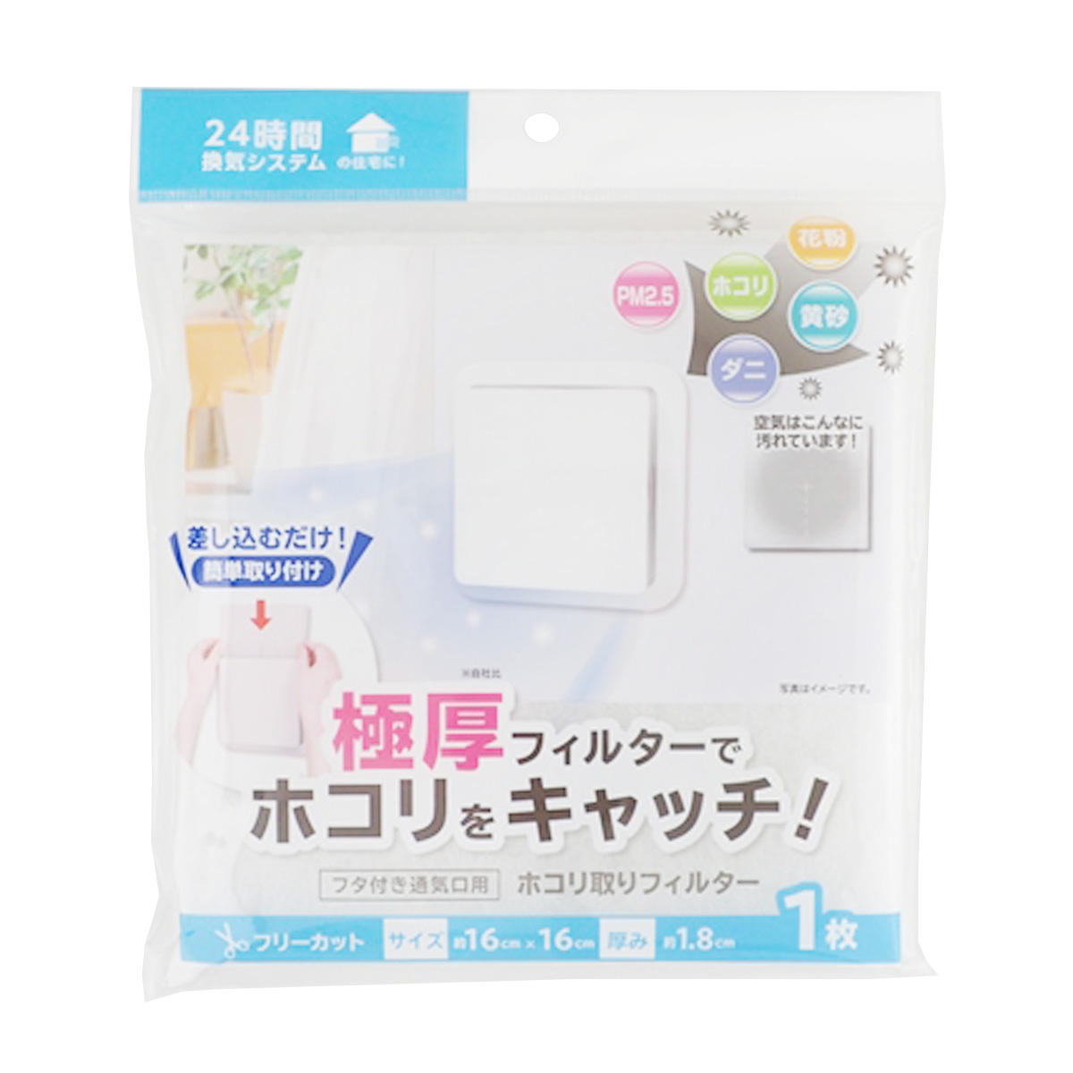 【まとめ買い】極厚ホコリトリフィルター0459/361278