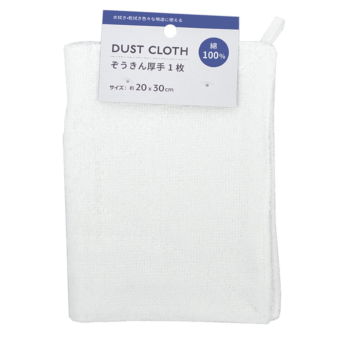 【まとめ買い】ぞうきん厚手1枚1523/361279