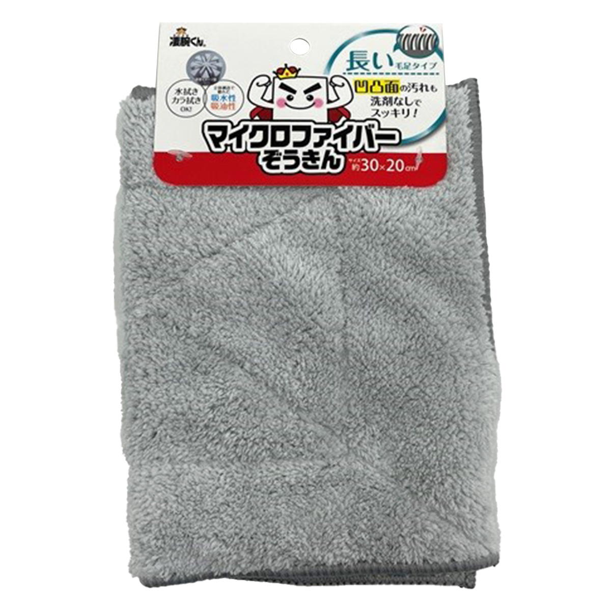 まとめ買い】凄腕くんマイクロファイバー長い毛タイプ0459/361303 | ワッツ