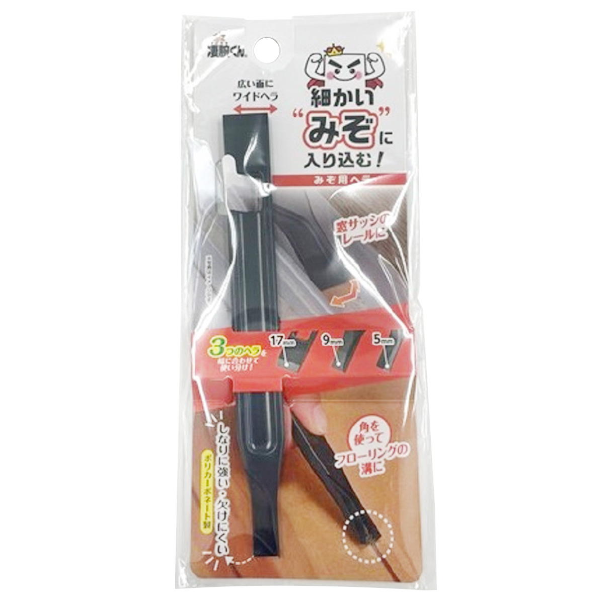 【まとめ買い】凄腕くん3面で凹みにフィットL字ヘラ0459/361310
