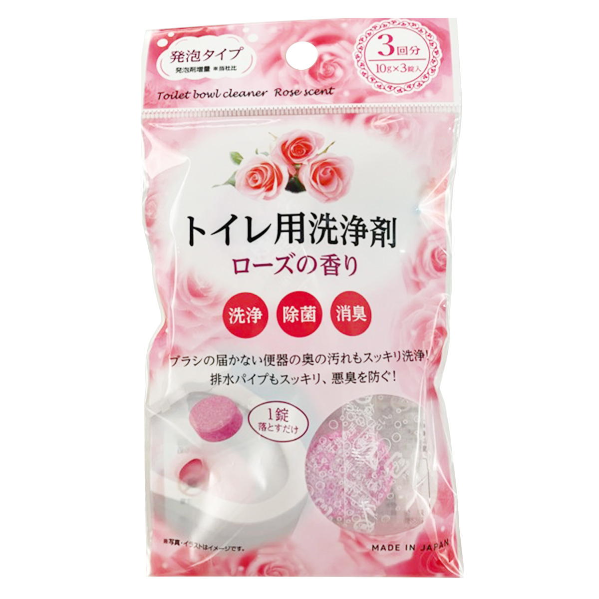 【まとめ買い】トイレ用洗浄剤 ローズの香り 3P0775/361317