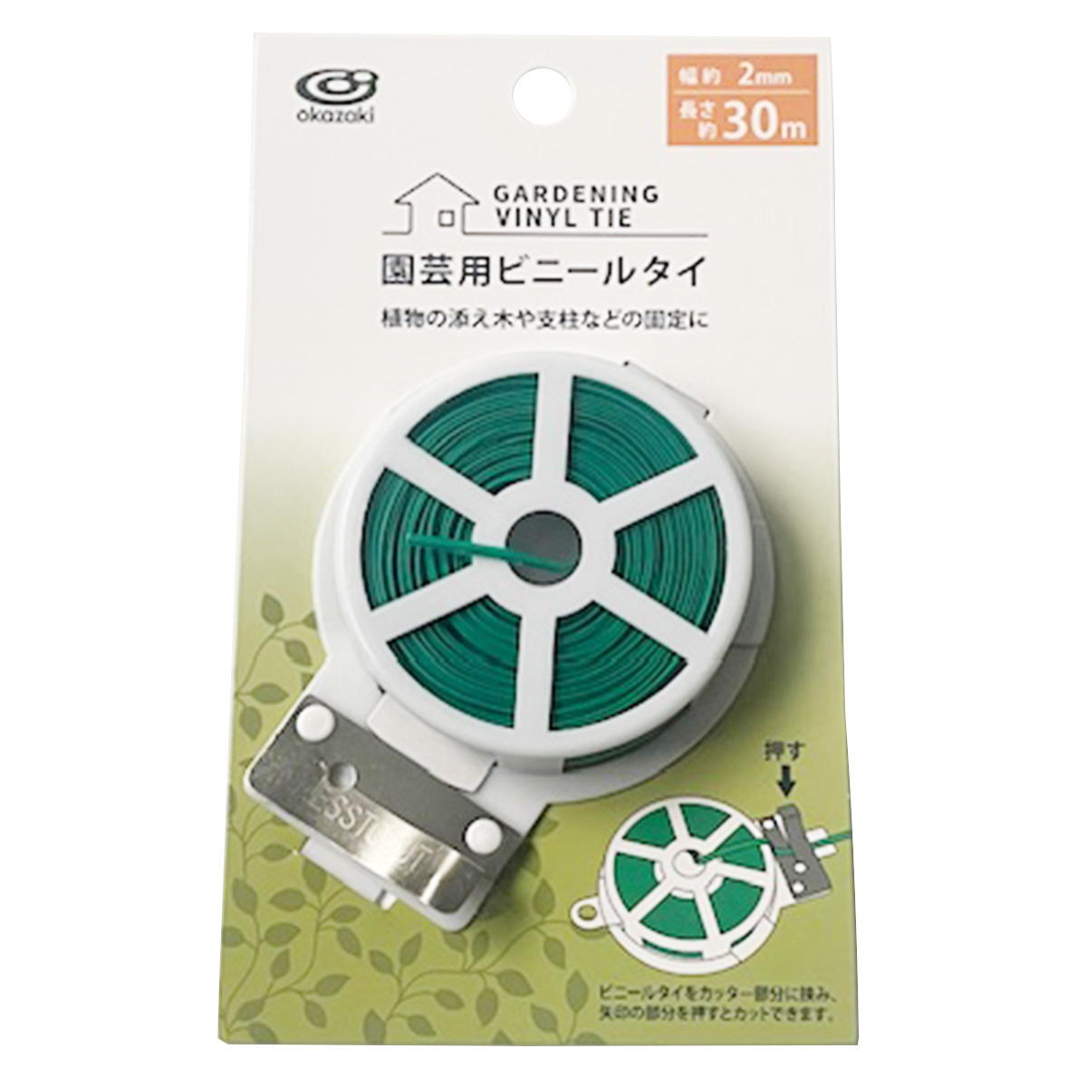【まとめ買い】園芸用ビニールタイ 幅2mm×30m1583/361388