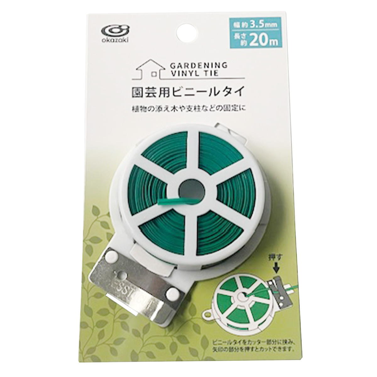 【まとめ買い】園芸用ビニールタイ 幅3.5mm×20m1583/361389
