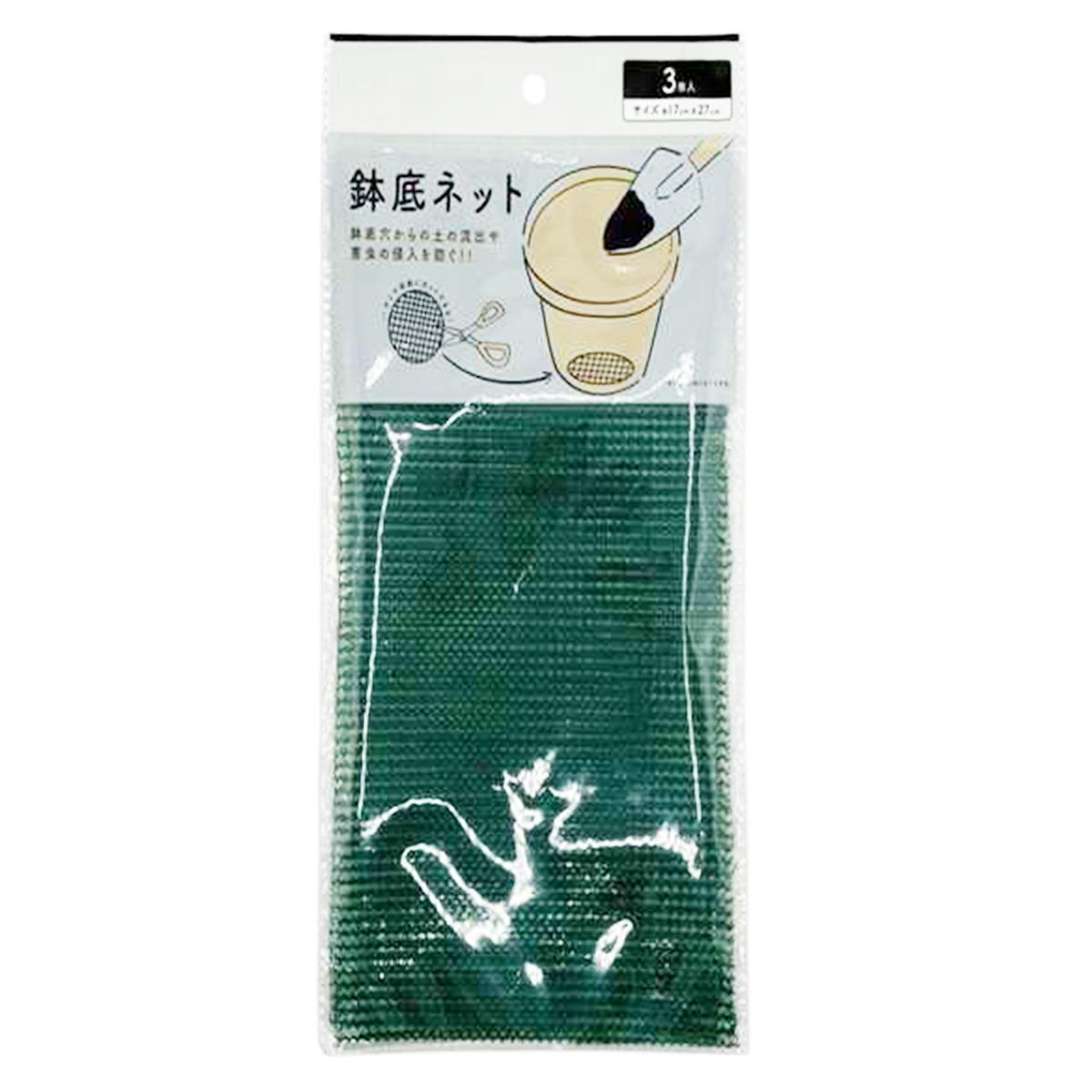【まとめ買い】鉢底ネット3枚入9001/361403