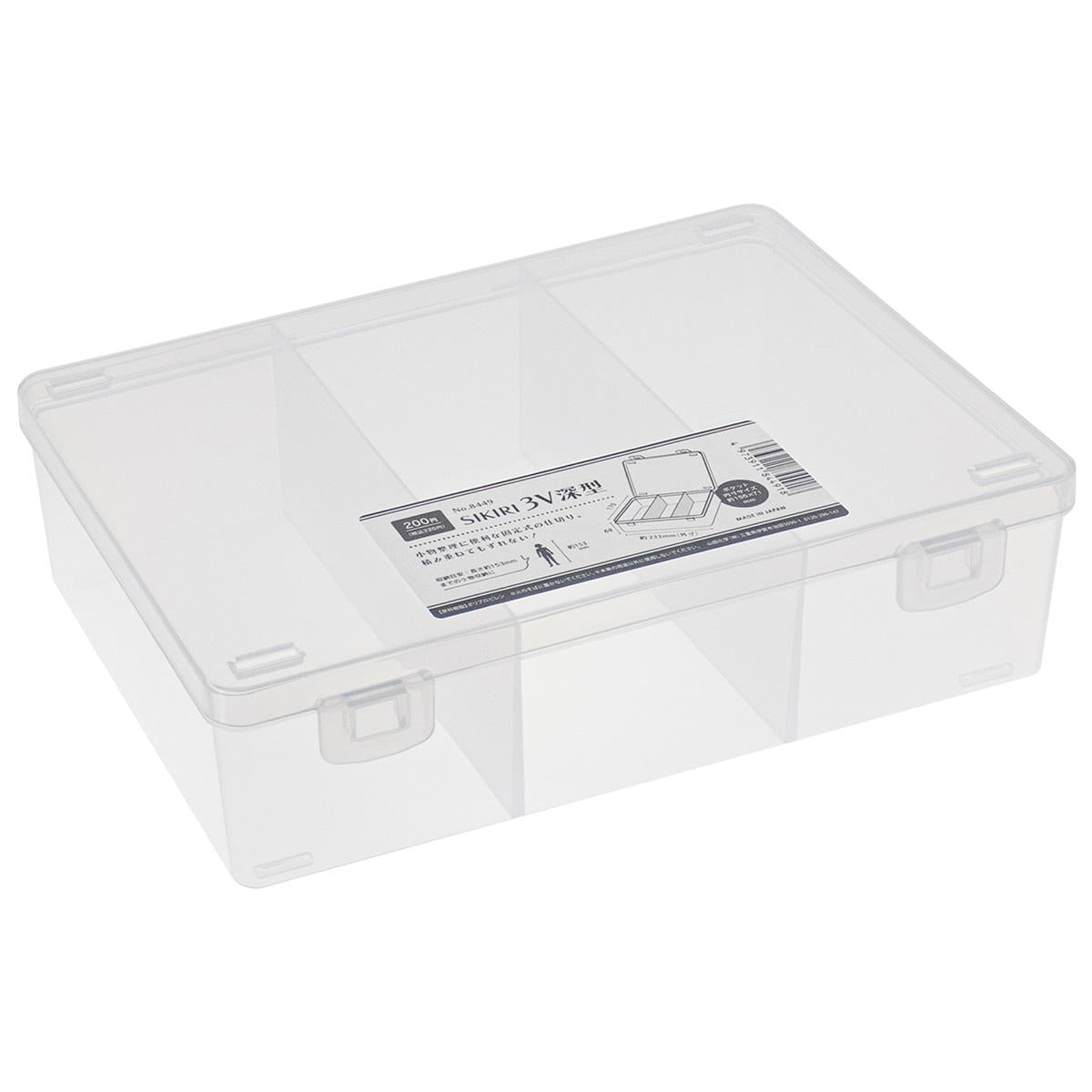 【まとめ買い】SIKIRI 3V 深型0847/361421