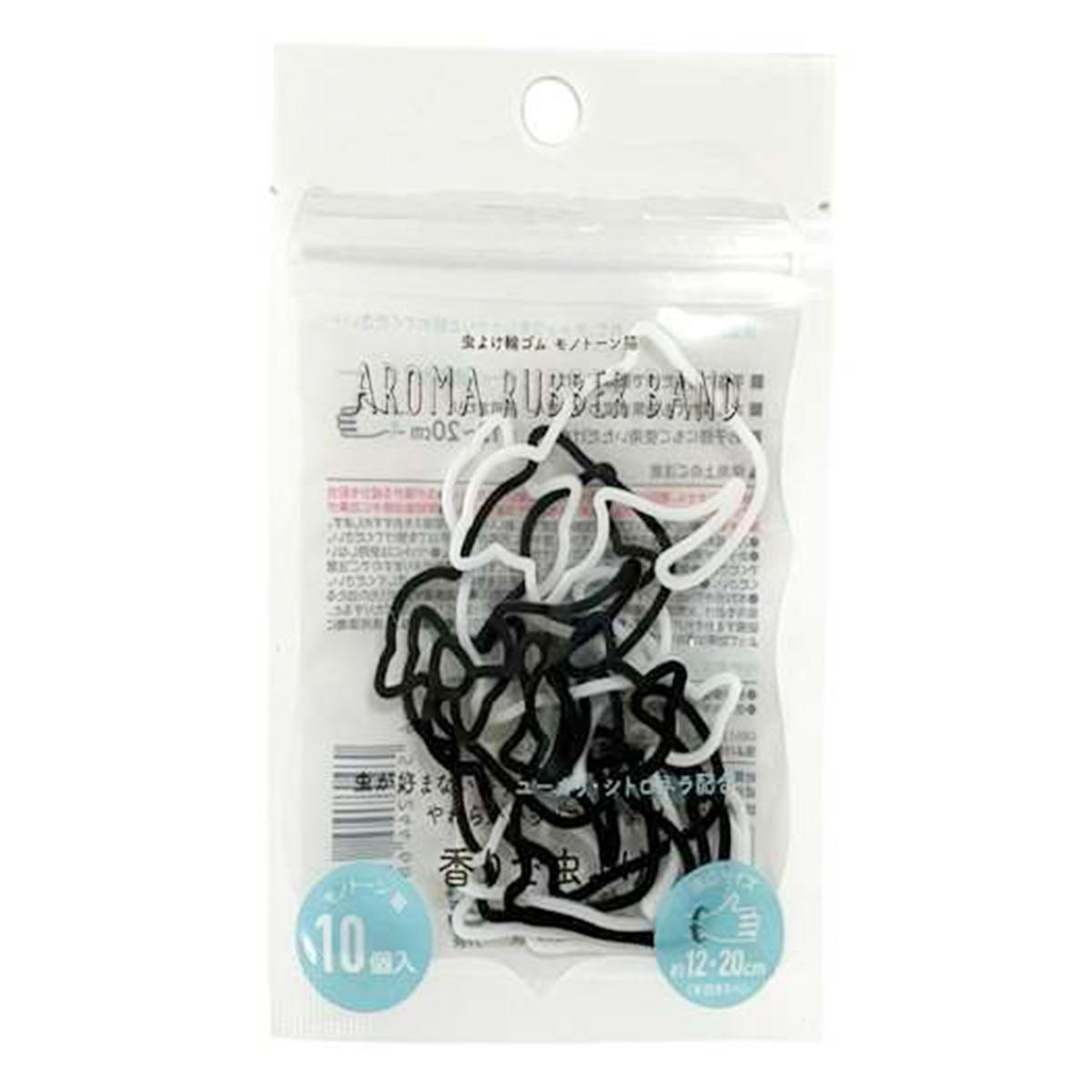 【まとめ買い】虫よけ輪ゴムモノトーン猫10個入9001/361434