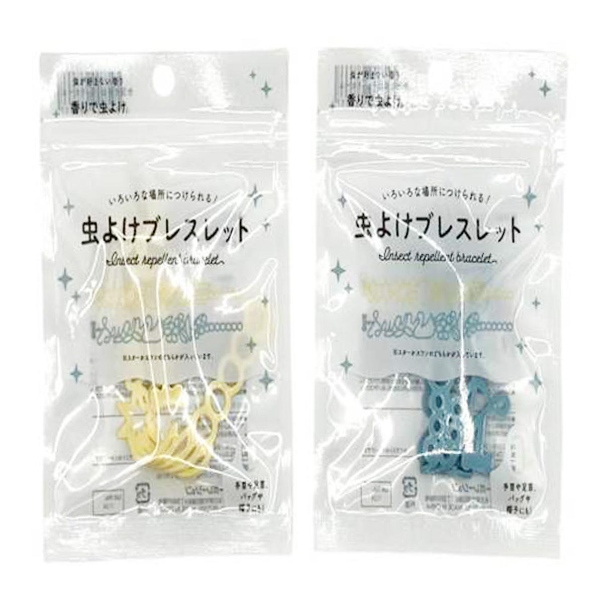 【まとめ買い】虫よけブレスレット(スター9001/361435