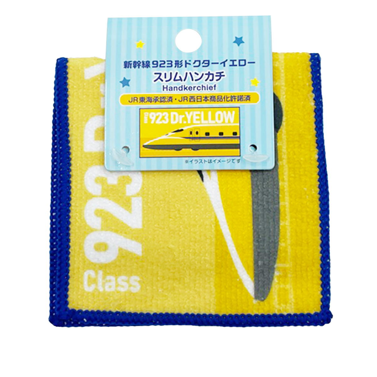 【まとめ買い】JR ドクターイエロー スリムハンカチ0459/361464
