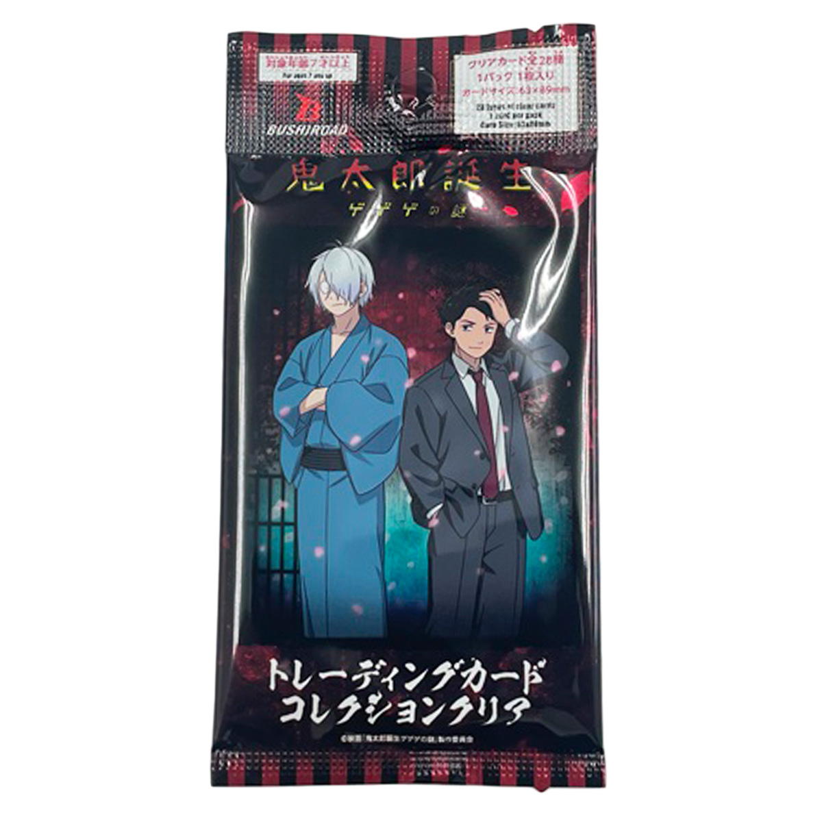 【まとめ買い】トレカ映画「鬼太郎誕生 ゲゲゲの謎」0459/361523