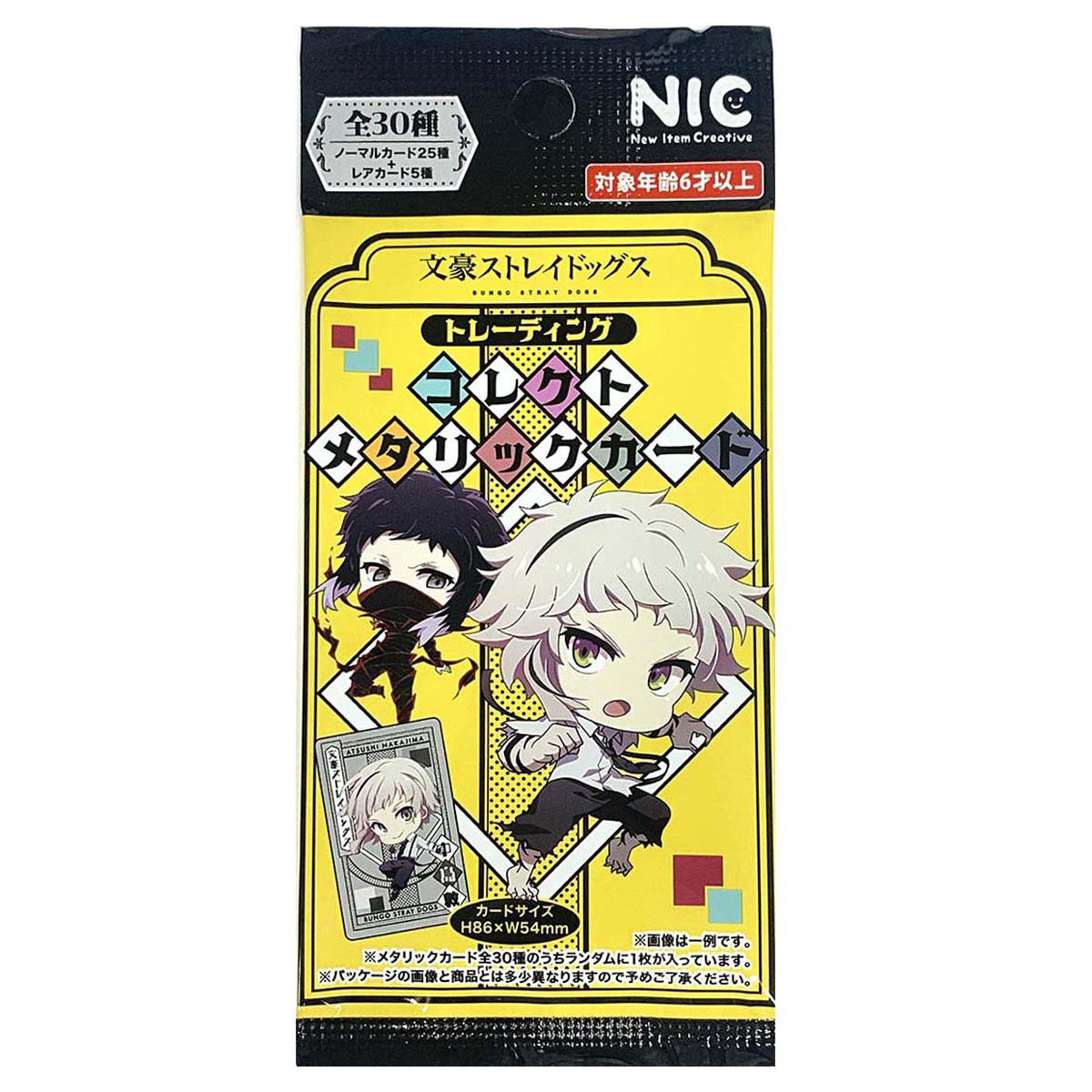 【まとめ買い】文豪ストレイドッグス コレクトメタリックカード0984/361641