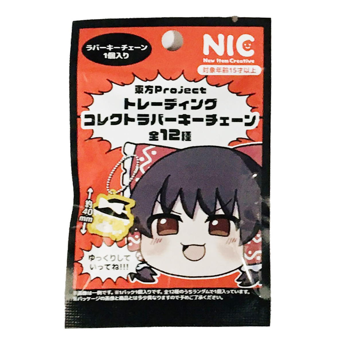 【まとめ買い】東方project コレクトラバーキーチェーン0984/361642