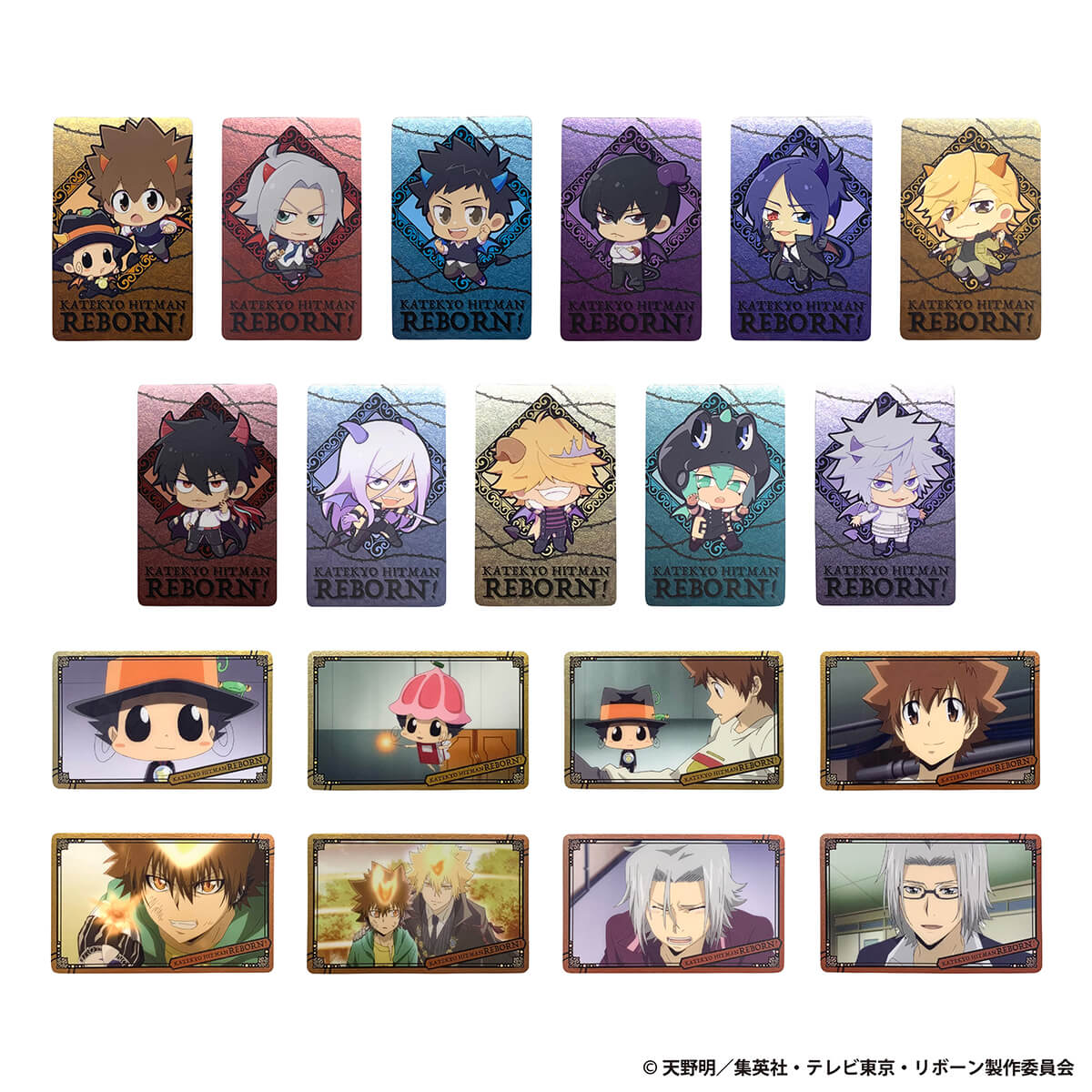 【まとめ買い】家庭教師ヒットマン リボーンメタリックカード0984/361646