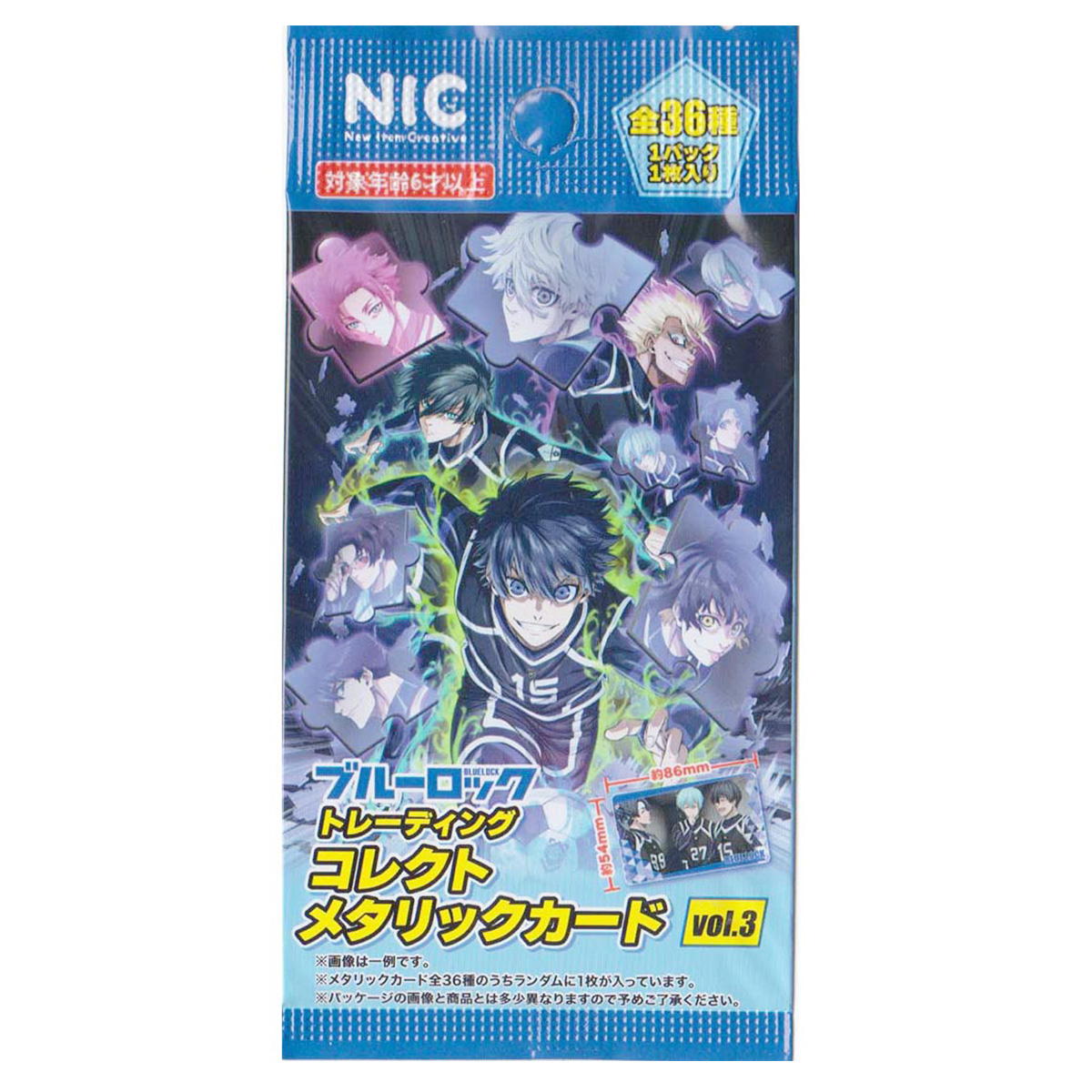 【まとめ買い】ブルーロック コレクトメタリックカードvol.30984/361647
