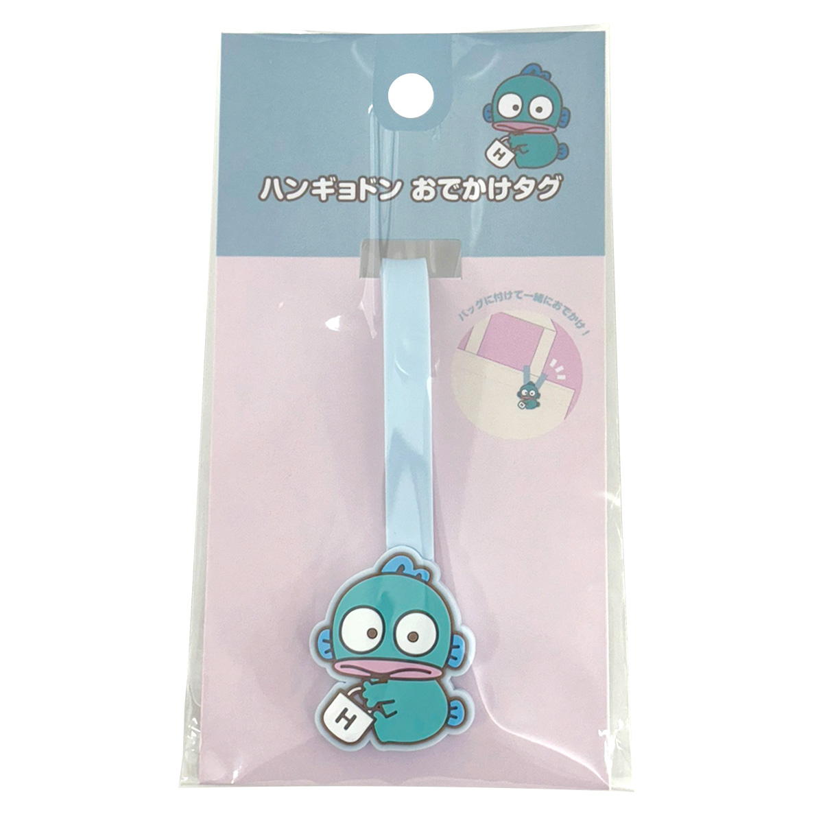 【まとめ買い】ハンギョドン おでかけタグ 0970/361653