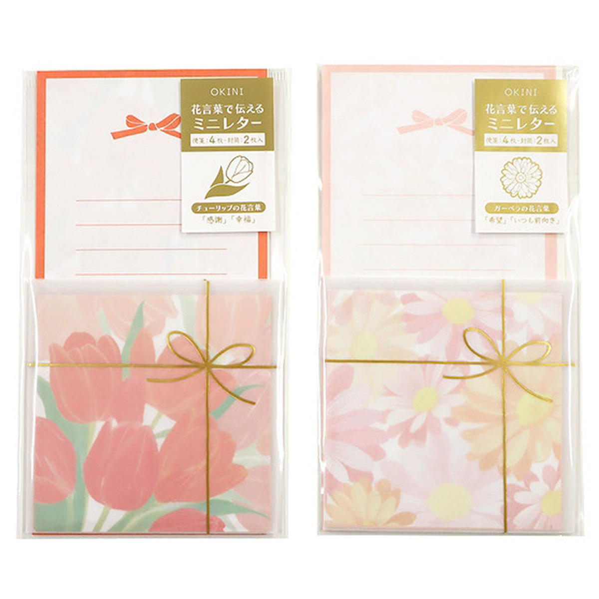 【まとめ買い】ミニレター スクエア 2セット 花言葉0911/361747