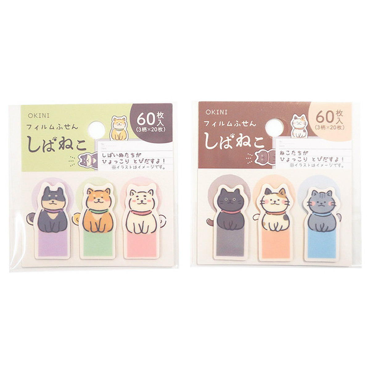 【まとめ買い】フィルム付箋 60P しばねこ 2AST0911/361750