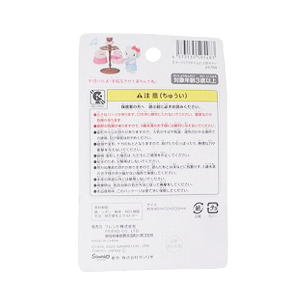 【まとめ買い】sanrio ハローキティ スイーツパラダイス2 人形K 0459/361985