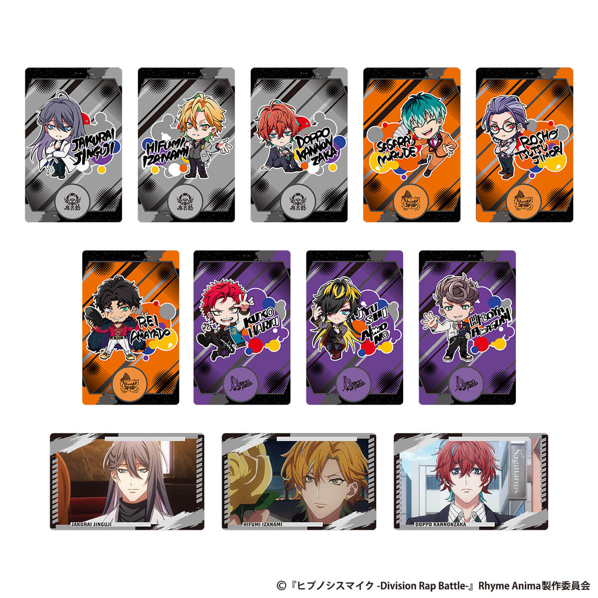 【まとめ買い】ヒプノシスマイク コレクトメタリックカード B0984/361987