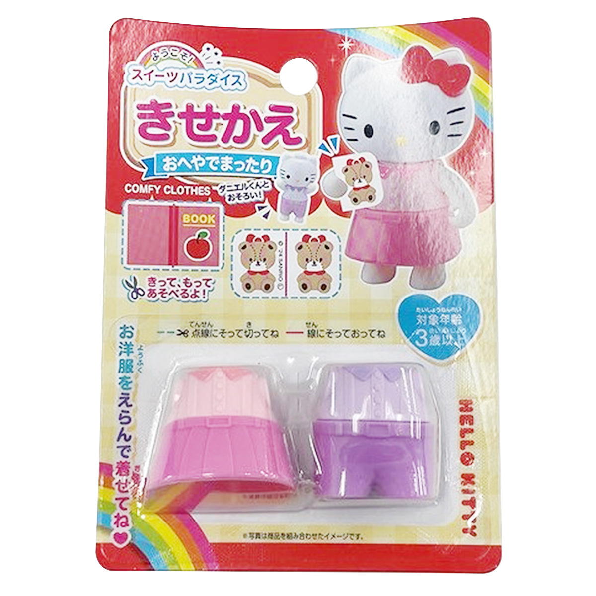 【まとめ買い】sanrio キティ ダニエル スイーツパラダイス きせかえまったり0459/361989