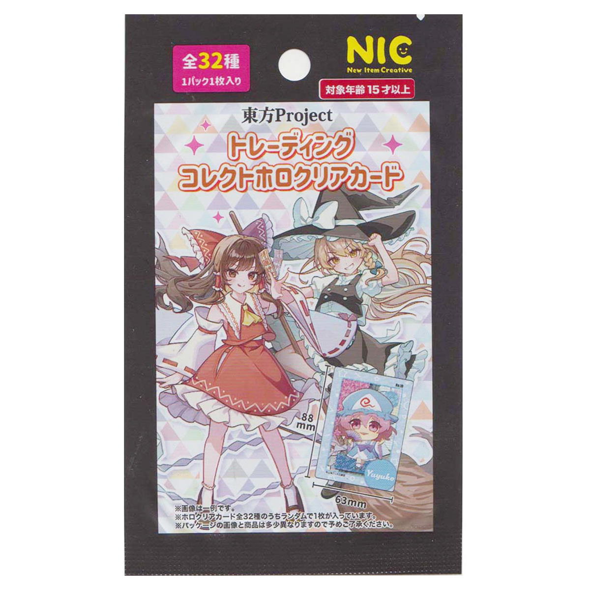 【まとめ買い】東方Project コレクト ホロクリアカード0984/361993