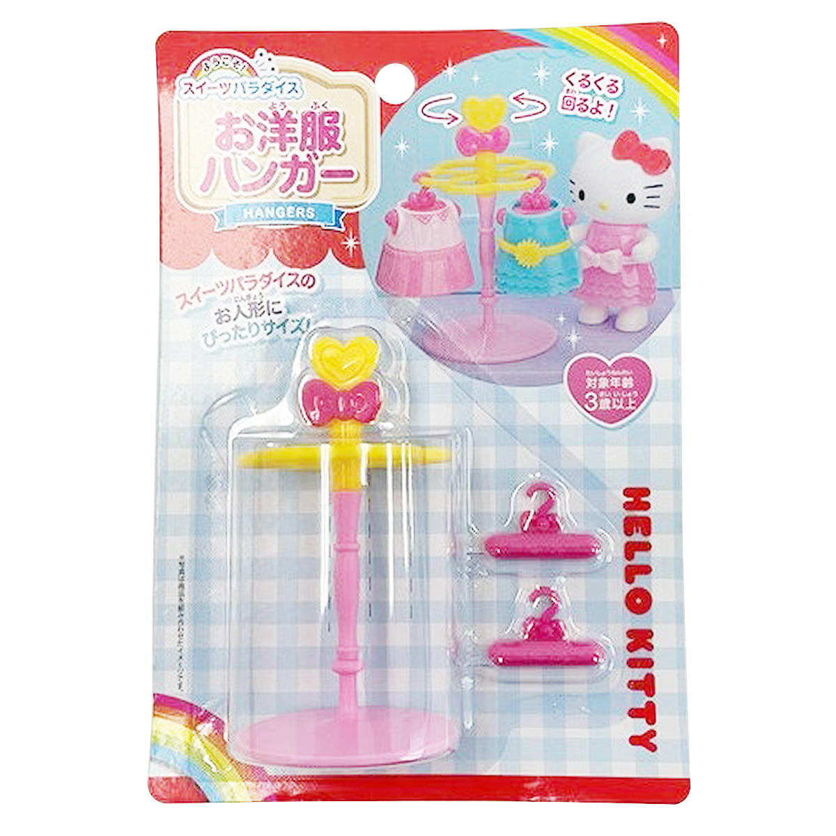 まとめ買い】sanrio キティ スイーツパラダイス お洋服ハンガー0459