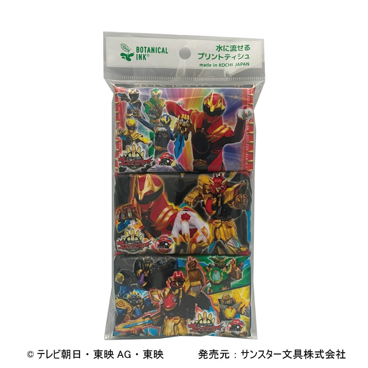 【まとめ買い】戦隊ゴジュウジャー ポケットティッシュ3P0692/361999
