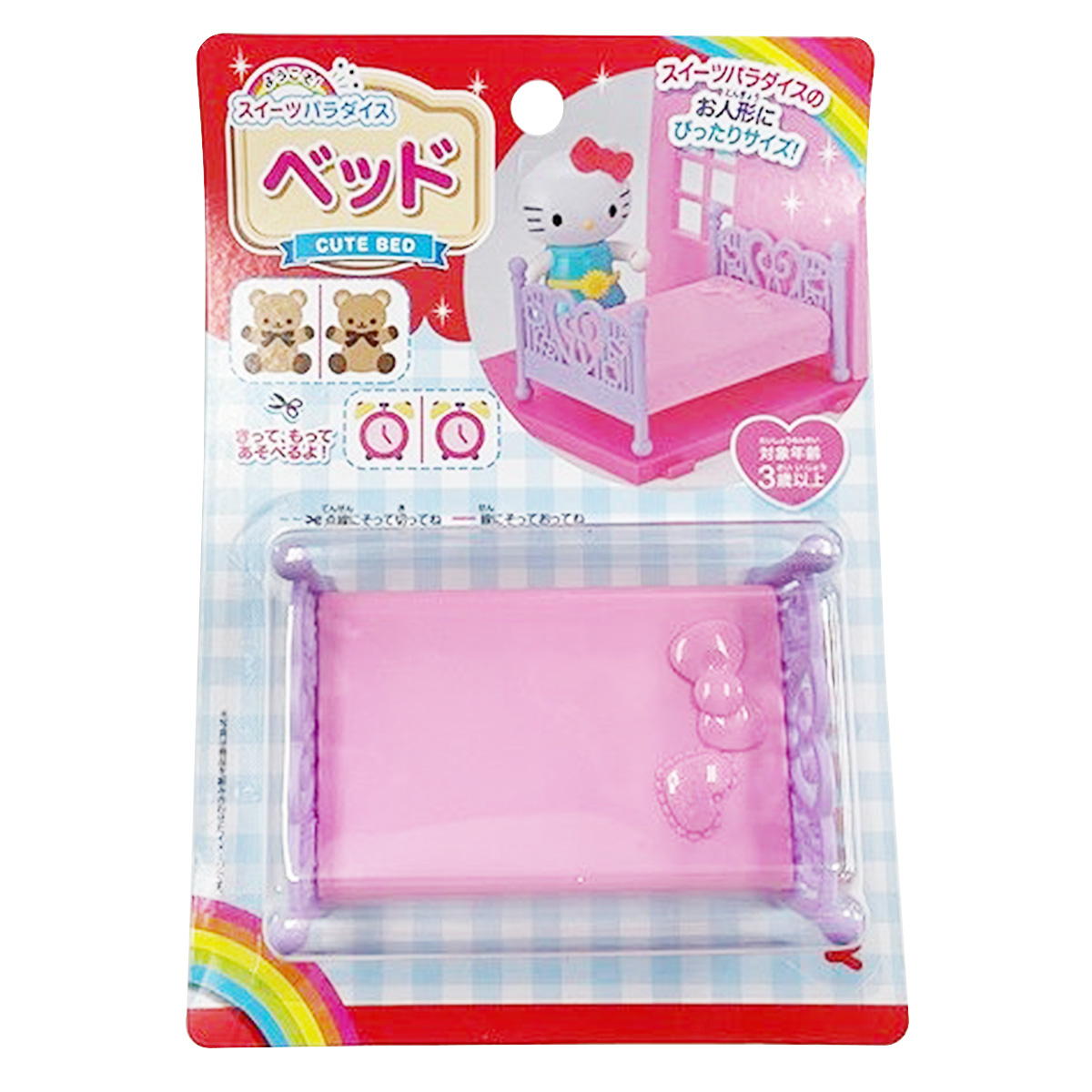 【まとめ買い】sanrio キティ スイーツパラダイス ベッド0459/362004