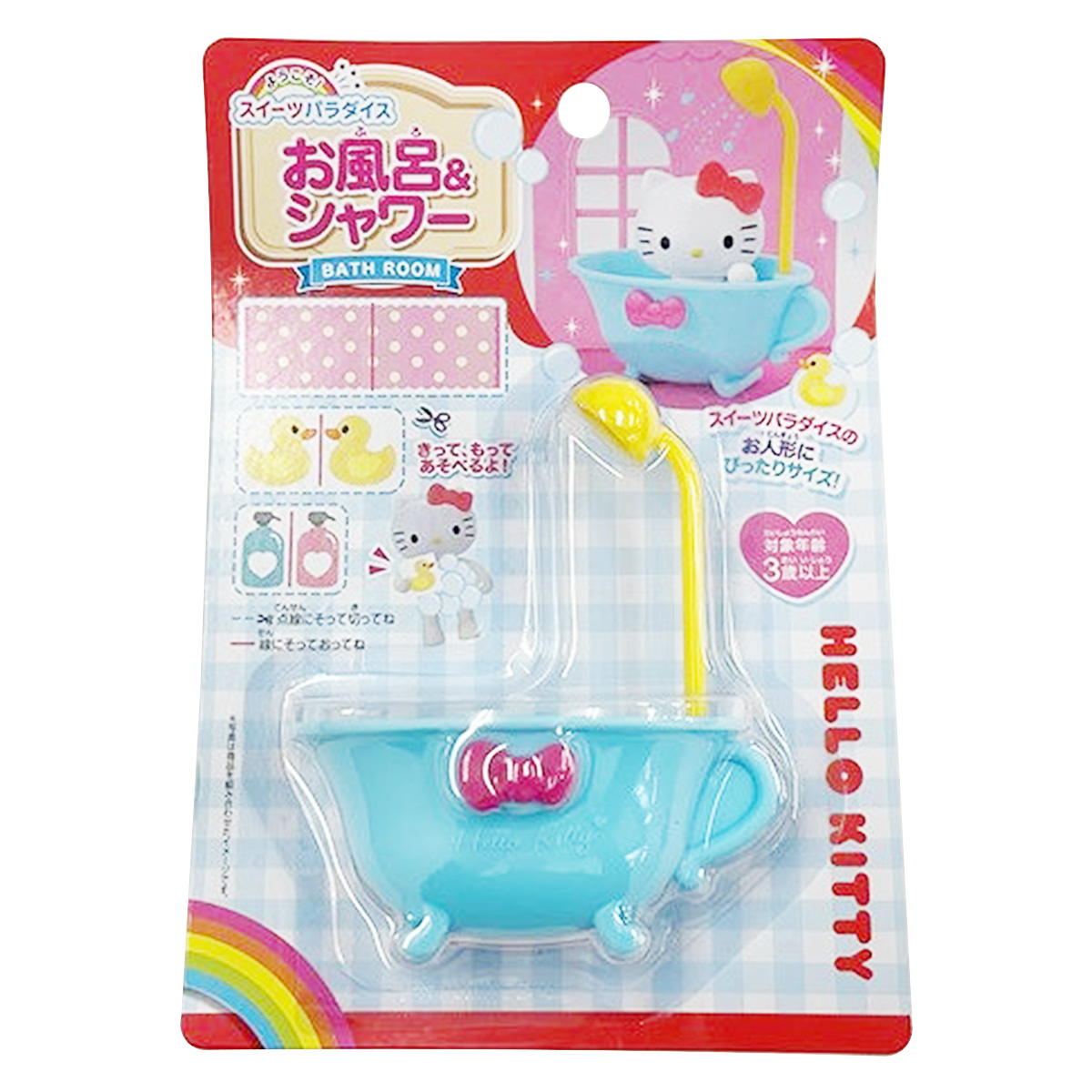 【まとめ買い】sanrio キティ スイーツパラダイス お風呂&シャワー0459/362010