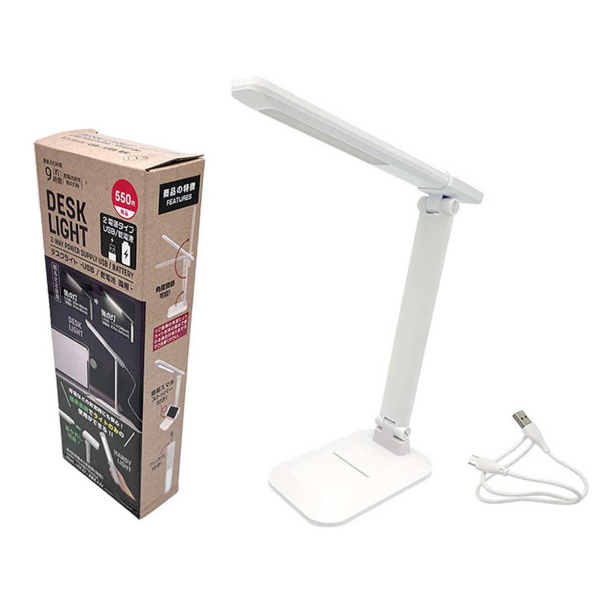 まとめ買い】デスクライト USB 乾電池 両用 0344/362219 | ワッツ