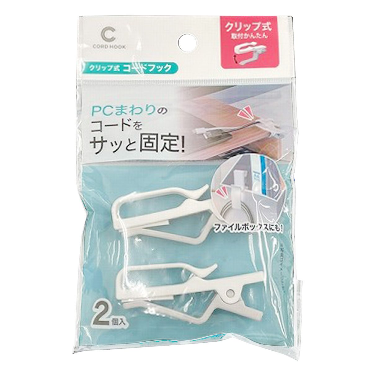 【まとめ買い】クリップ式コードフック 0459/362231