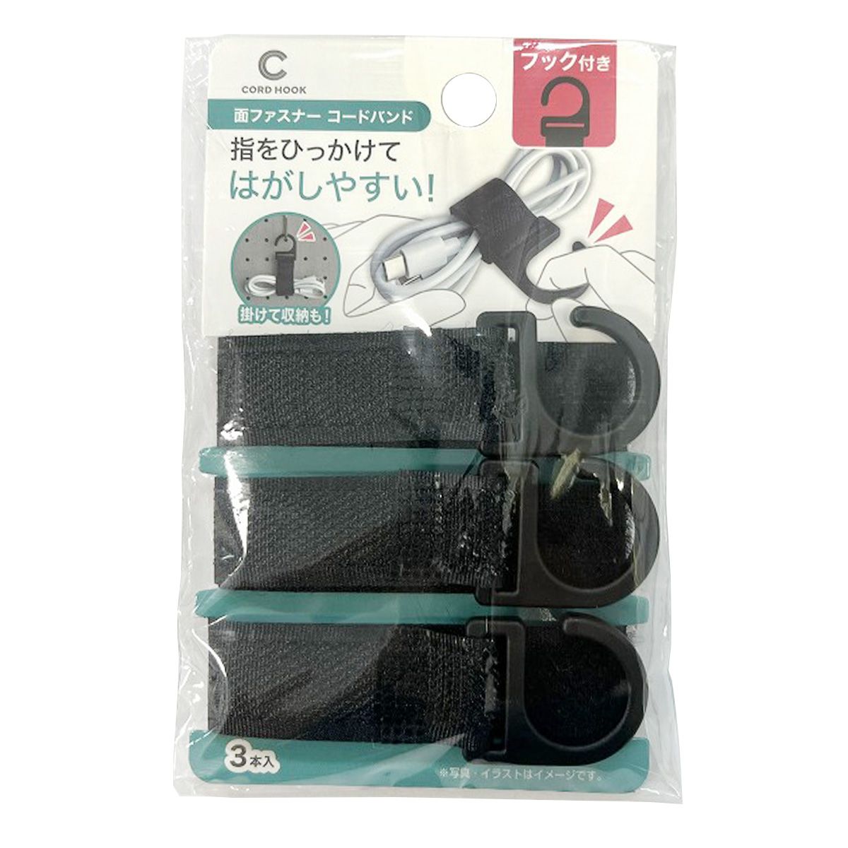 【まとめ買い】フックではがしやすい面ファスナー 0459/362232