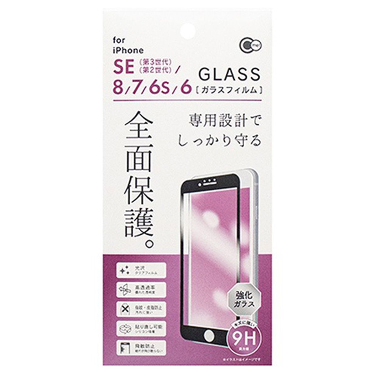 【まとめ買い】iPhone SE・8・7・6S・6全面保護ガラスフィルム 0847/362277