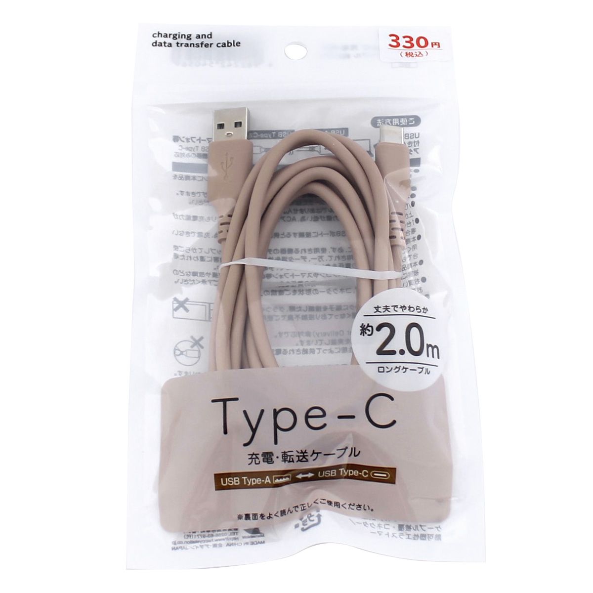 【まとめ買い】T-C充電転送C 2mBE9001/362297
