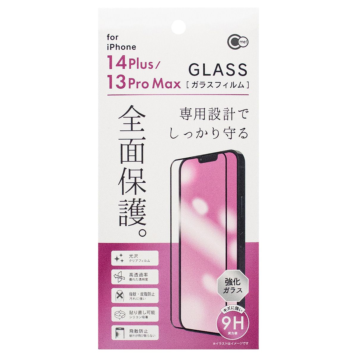 【まとめ買い】14Pl | 13 PMax全面保護ガラスフィルム 0847/362303