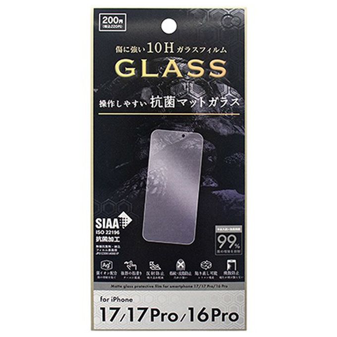 【まとめ買い】iP17/17P/16Pro抗菌マット保護ガラスF 0847/362336