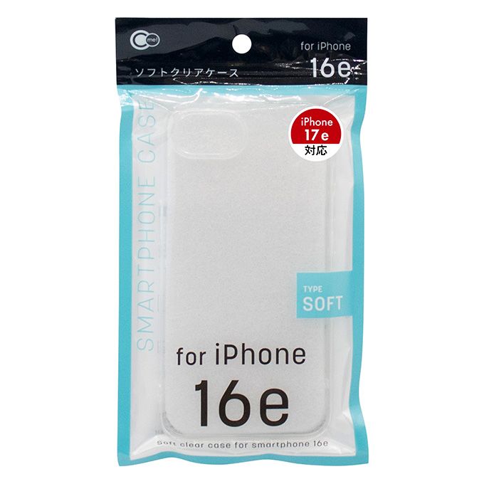 【まとめ買い】iP17e/16e用ケース ソフトクリア0847/362338