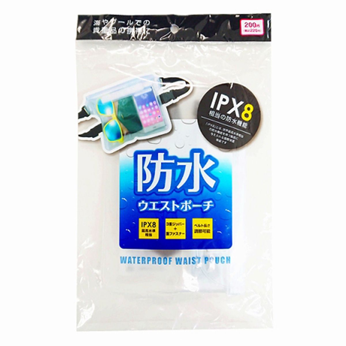 【まとめ買い】防水ウエストポーチ 9001/362374