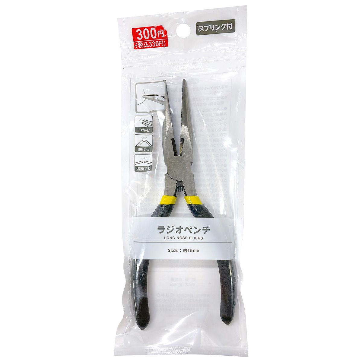 【まとめ買い】ラジオペンチ 0808/362454