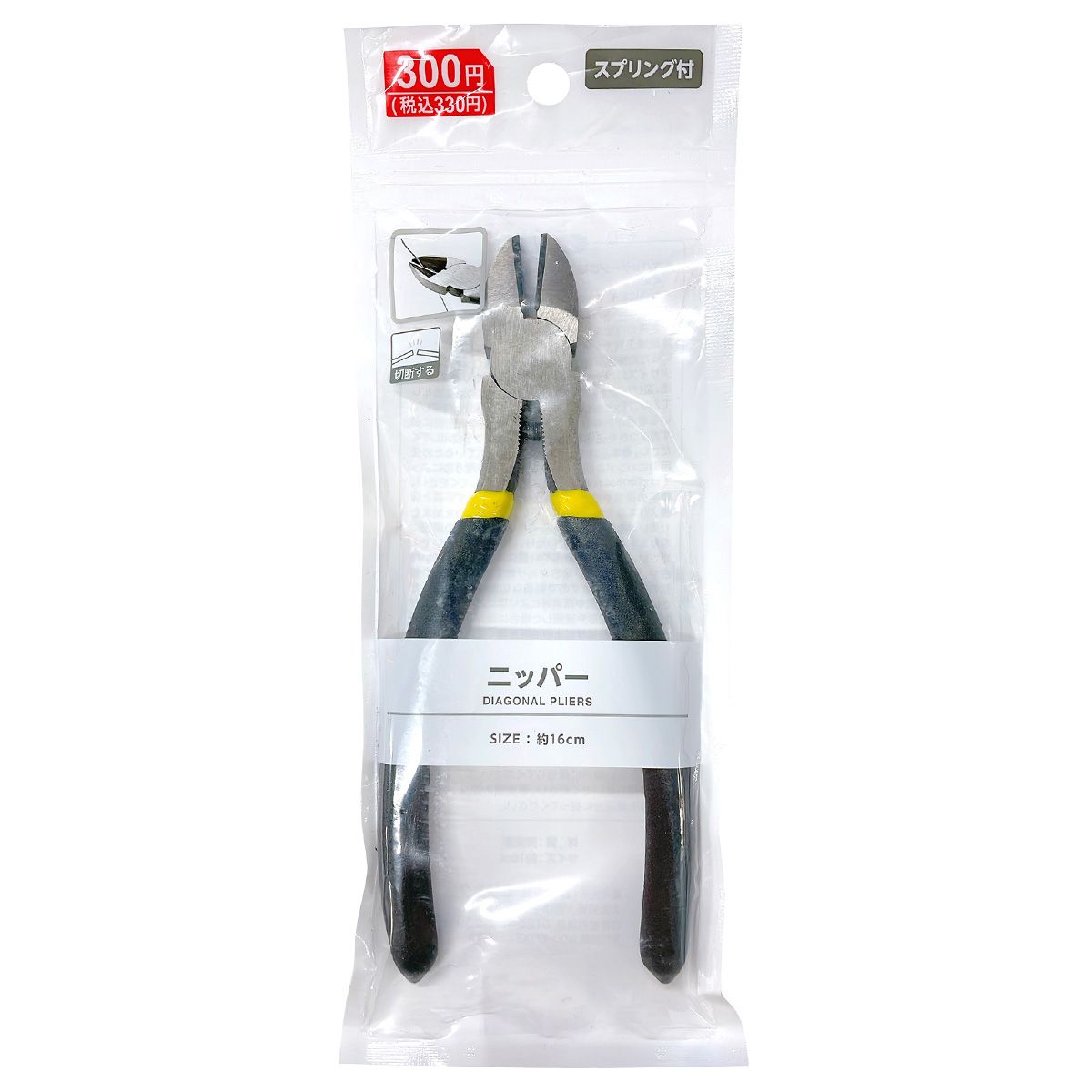 【まとめ買い】ニッパー 0808/362455