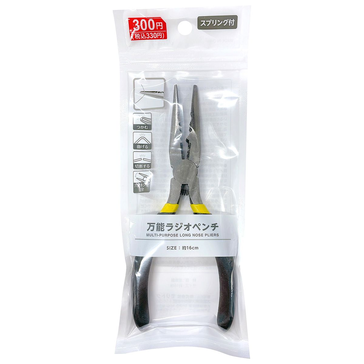 【まとめ買い】万能ラジオペンチ 0808/362456