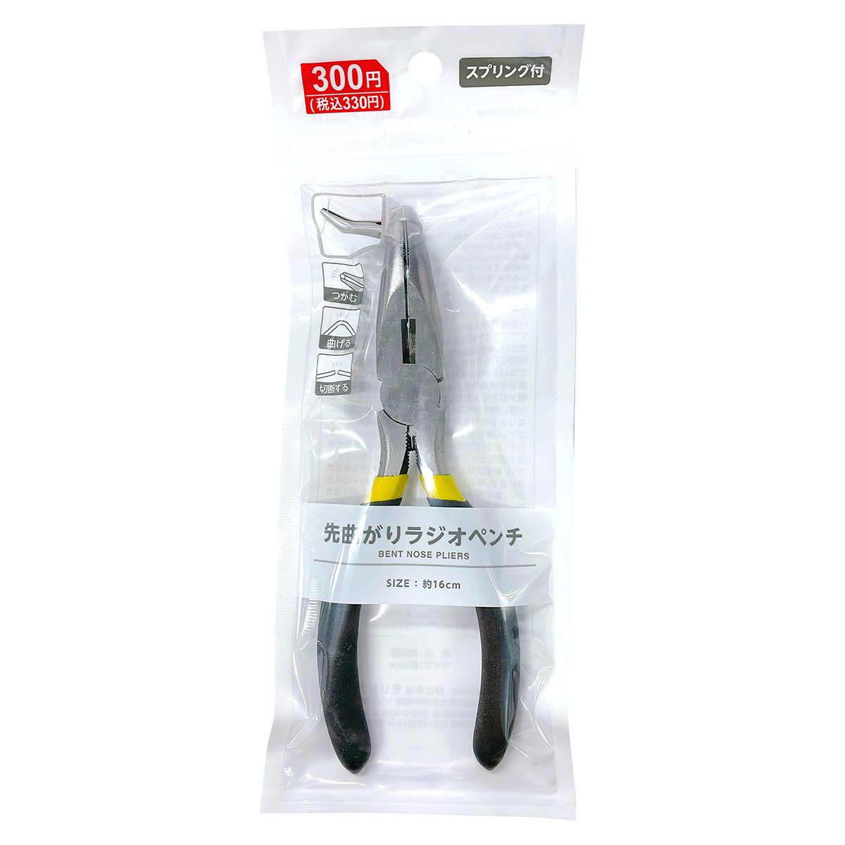 【まとめ買い】先曲がりラジオペンチ 0808/362457